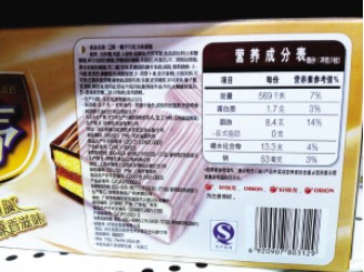 食品行業標簽.jpg